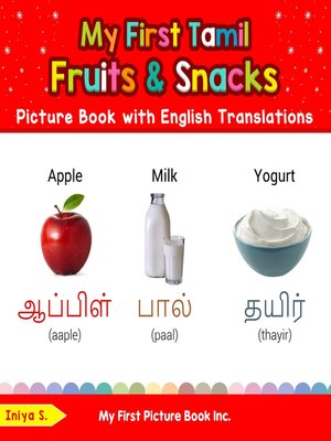 cover image of My First Tamil Fruits & Snacks Picture Book with English Translations